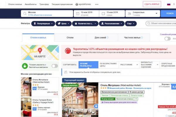 Кракен даркнет маркетплейс