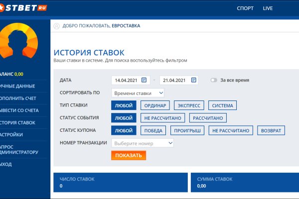 Кракен лучший маркетплейс