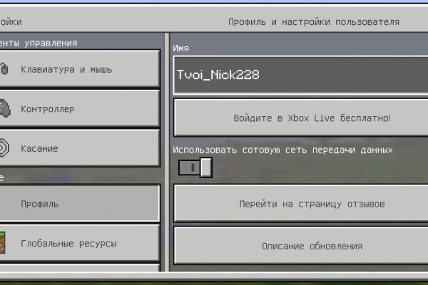 Кракен сайт vtor run