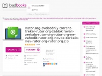 Kraken вход
