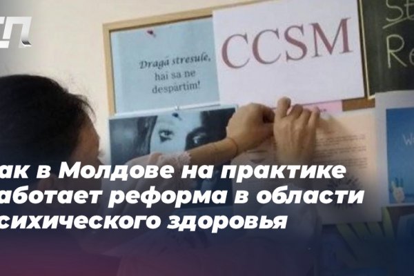 Кракен нар