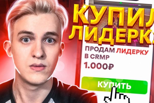 Кракен нарко шоп