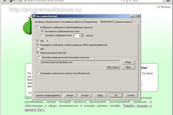 Kraken фейк сайт