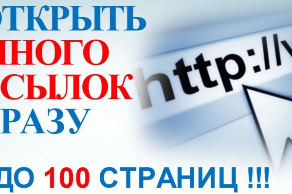 Как зарегаться в кракен