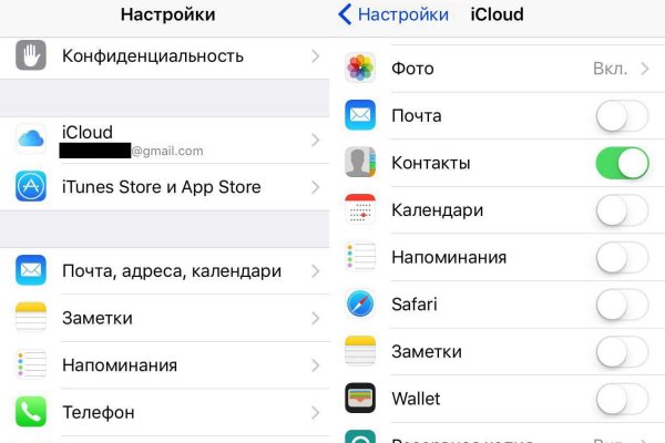 Кракен рабочая ссылка на сайт