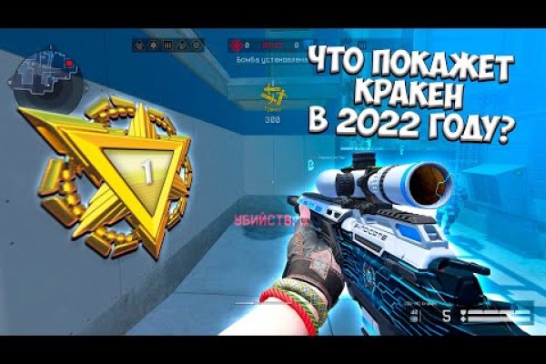 Кракен вход kr2web in