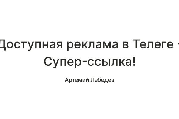 Кракен сайт vtor run