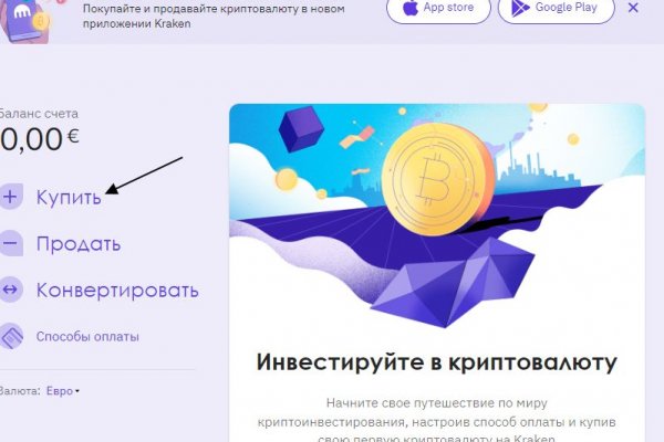 Кракен браузер ссылка