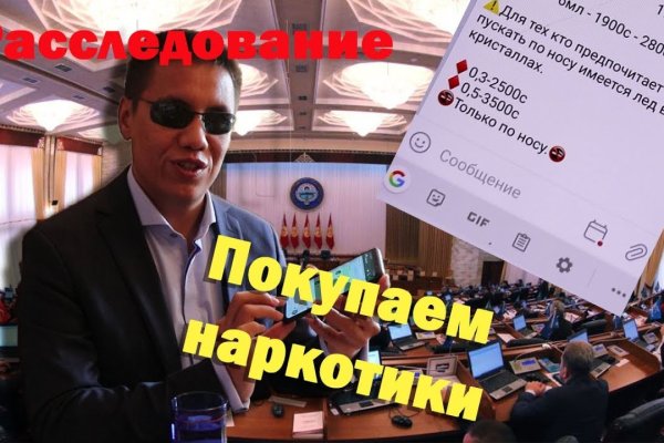 Зеркало кракен kr2web in