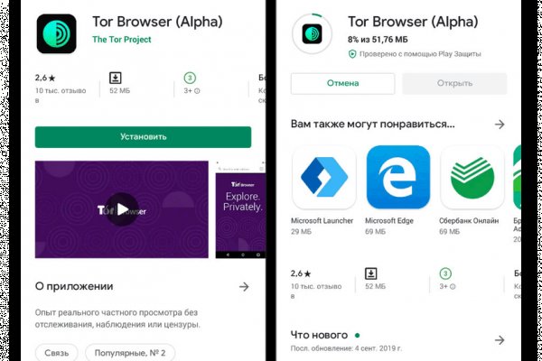 Кракен торговая kr2web in