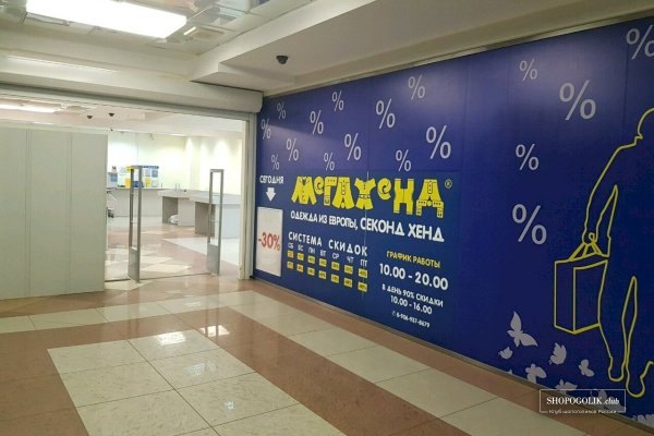 Кракен kr2web in что это