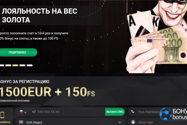 Кракен вместо гидры