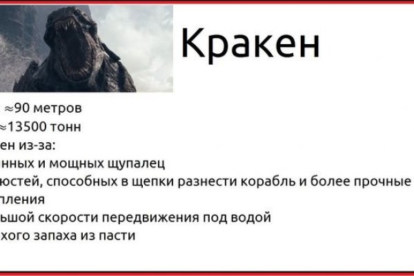 Kraken актуальный сайт