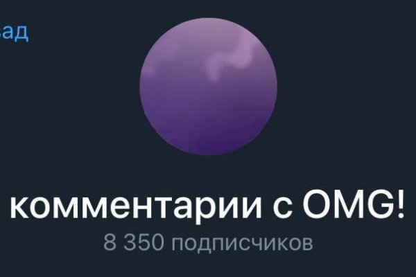 Кракен зеркало сайта