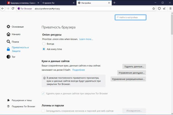Почему не работает кракен сегодня