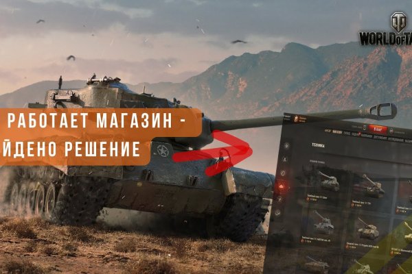 Кракен площадка kr2web in