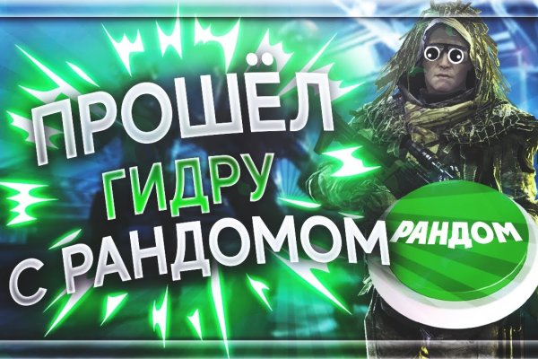 Kraken13 at сайт