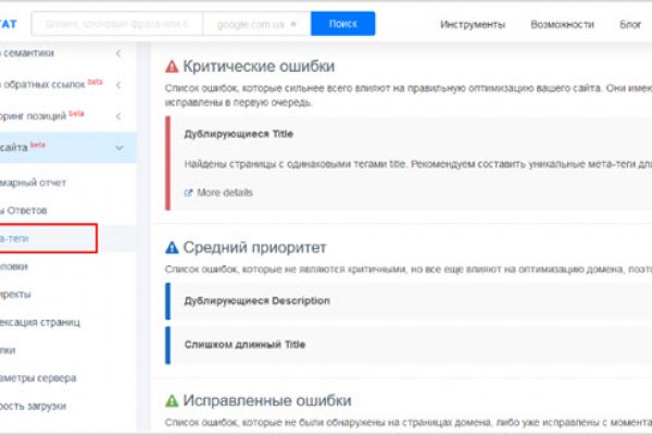 Кракен наркомагазин